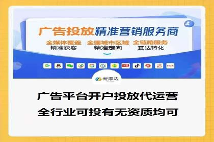竞价开户流程优化：案例剖析